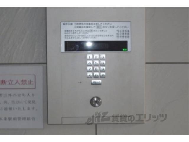 オートロック
