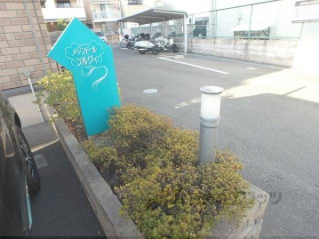 植栽
