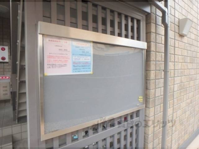 集合ポスト