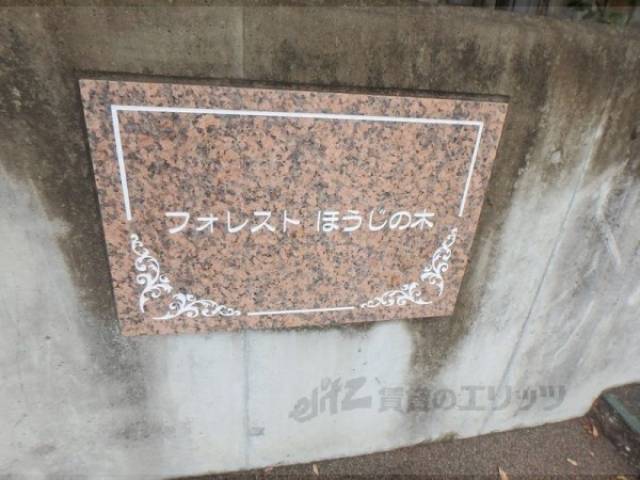 名称ﾌﾟﾚｰﾄ