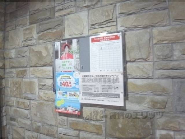 掲示板