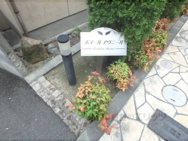 ネームプレート