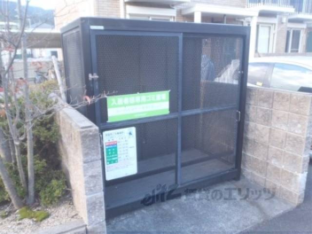 共用部