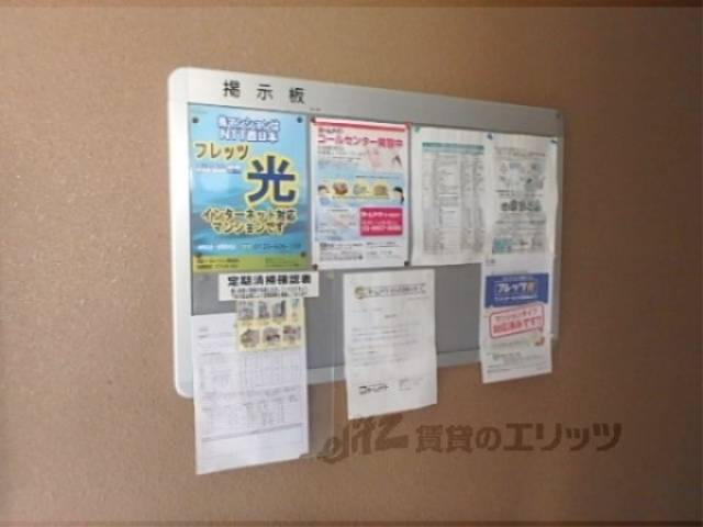 掲示板