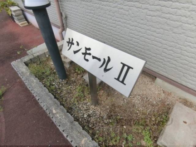 看板