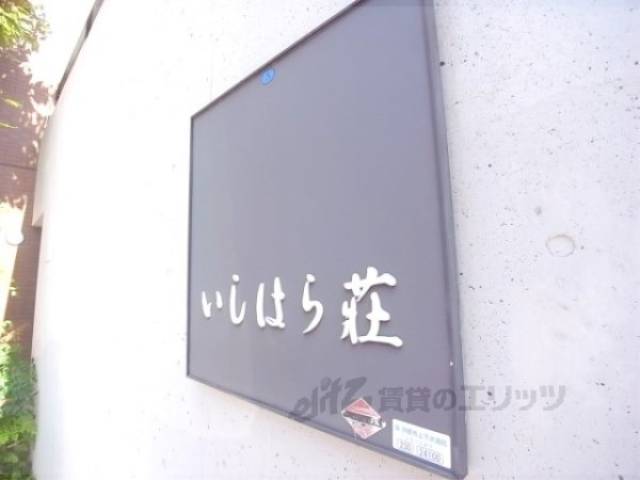 看板