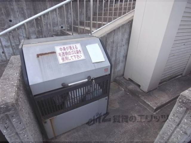 共用部