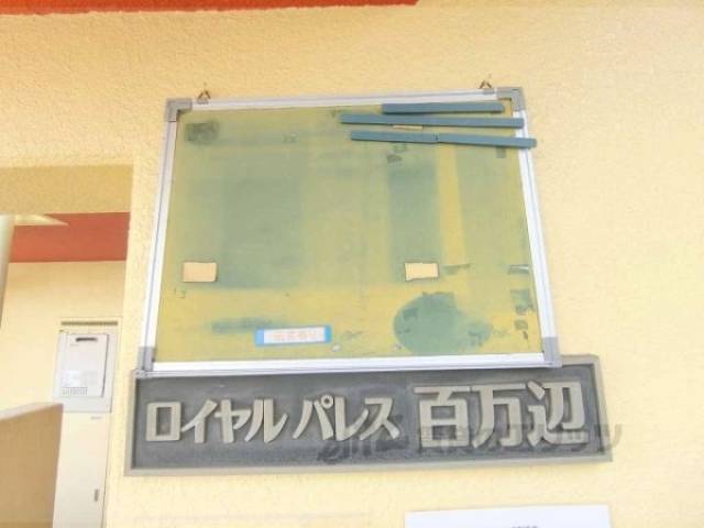 掲示板