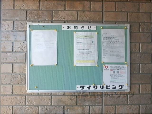 掲示板