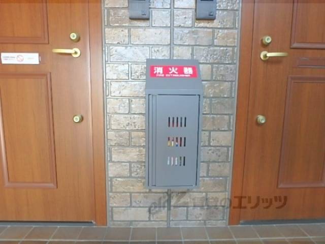 消火器