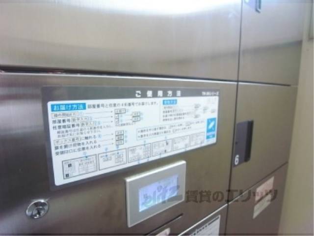 宅配ボックス