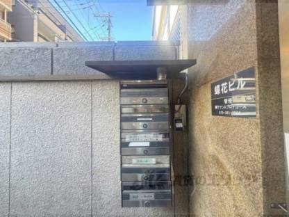 集合ポスト
