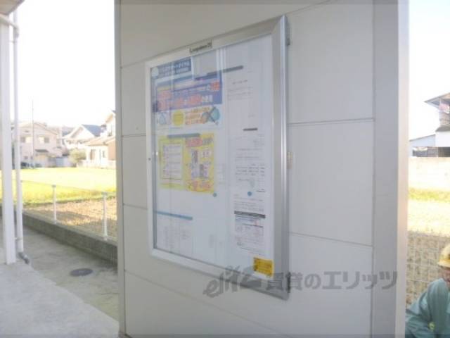 掲示板