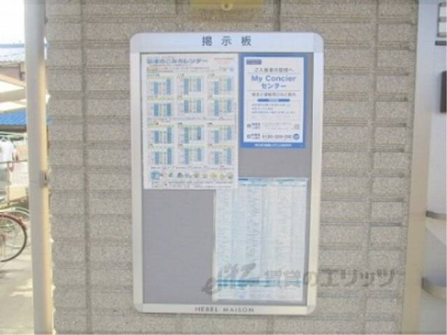 掲示板