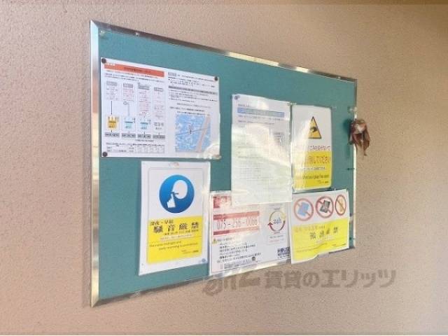 掲示板