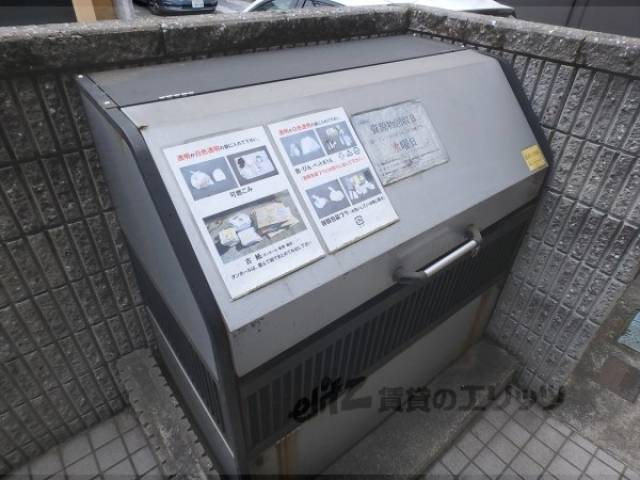 ゴミ捨て場