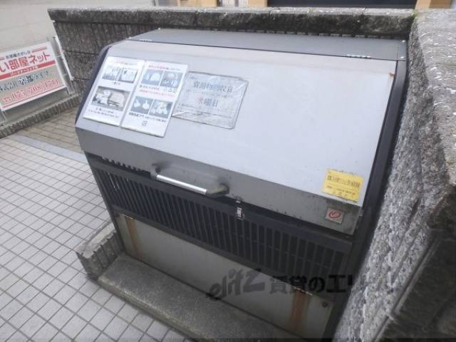 ゴミ捨て場