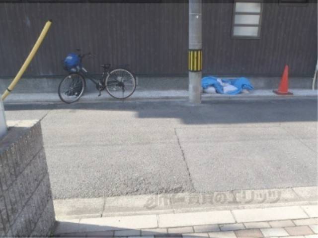前面道路