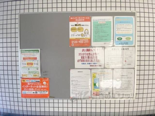 掲示板