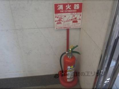 消火器