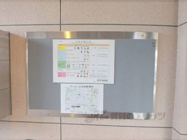 掲示板