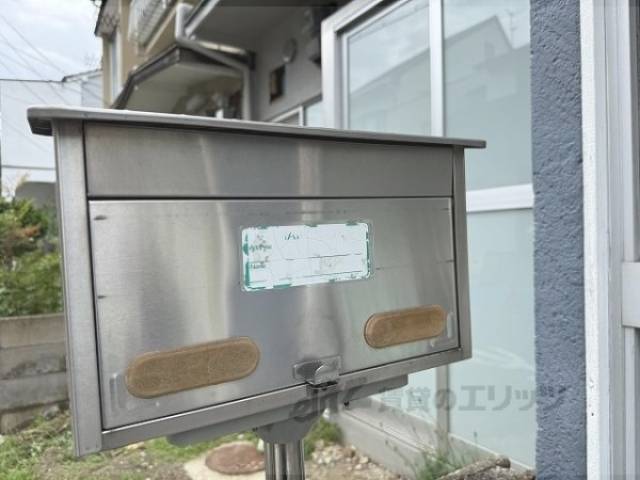 集合ポスト