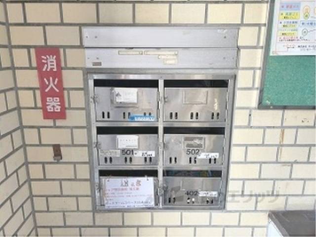 集合ポスト
