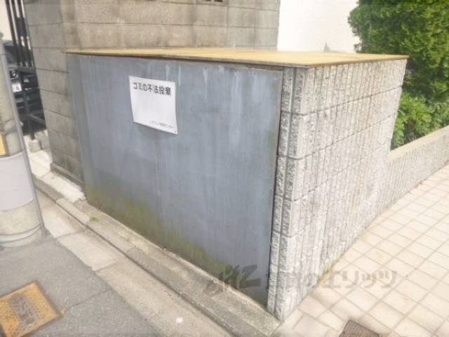 共用部