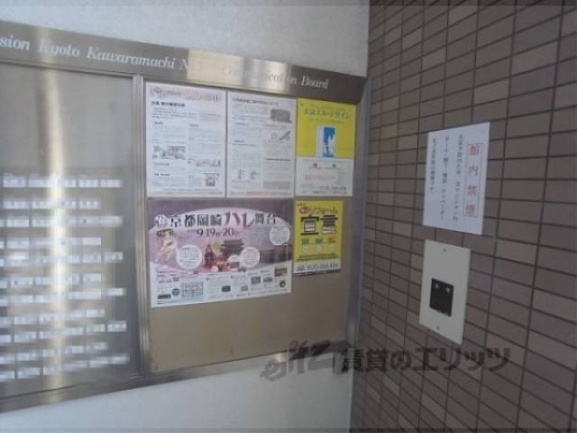 掲示板