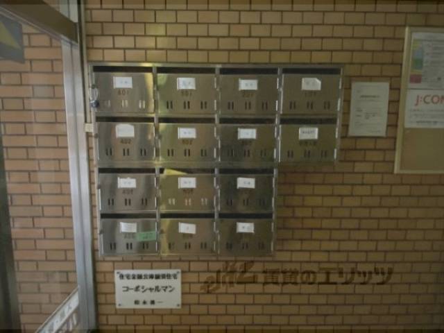 集合ポスト