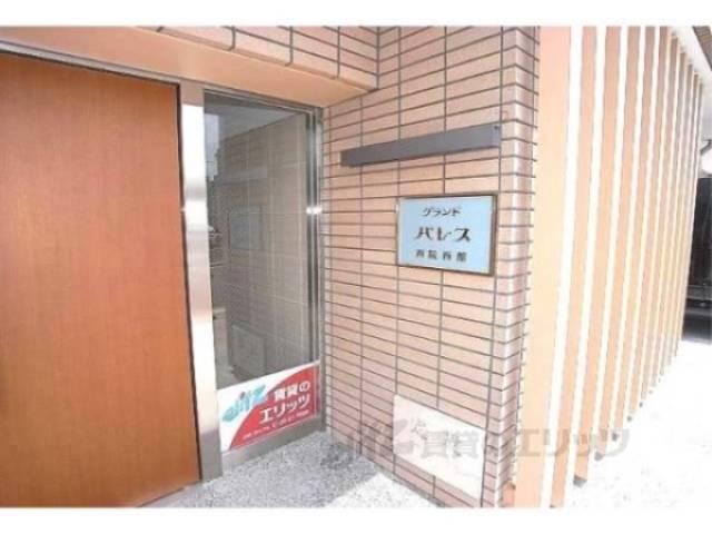 エントランス　正面