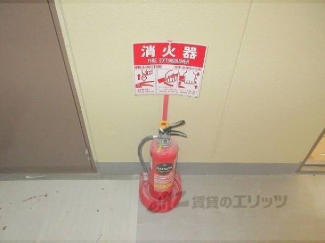 消火器