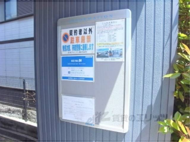 掲示板