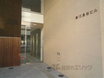共用部