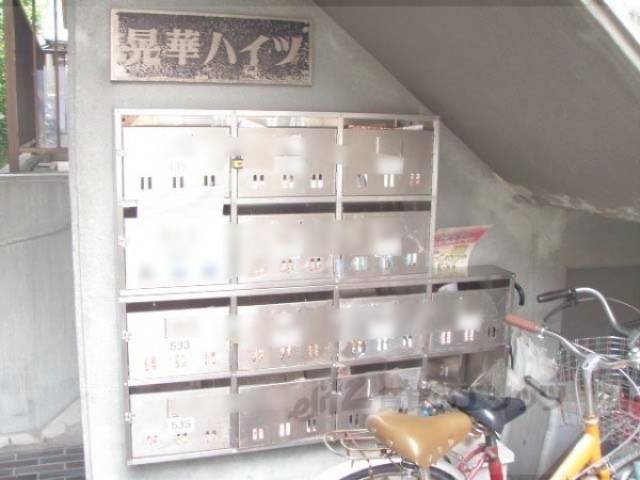 集合ポスト