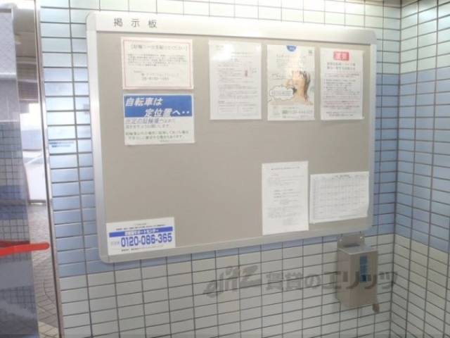掲示板
