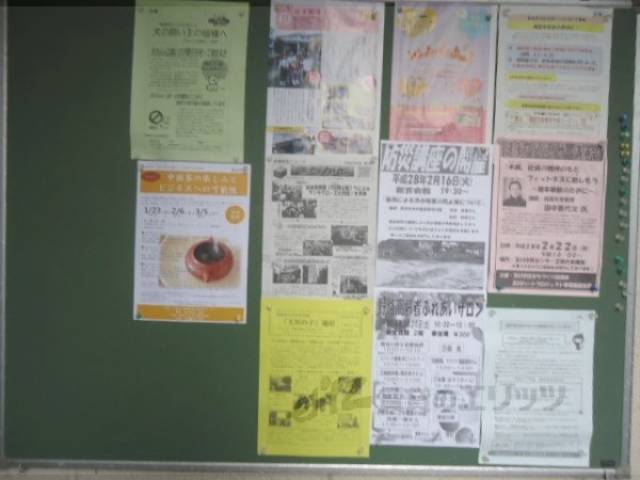 掲示板
