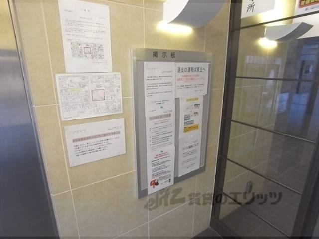 掲示板