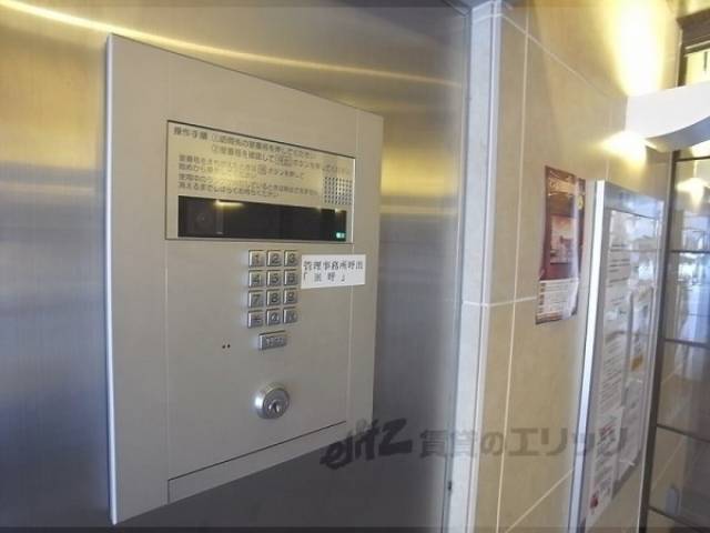 オートロック