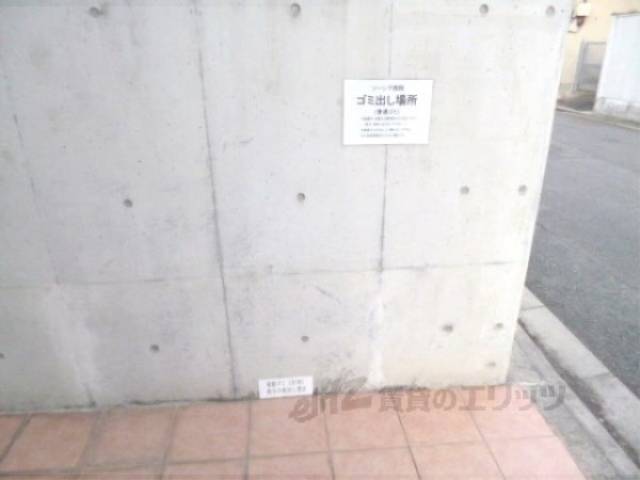 ゴミ置き場