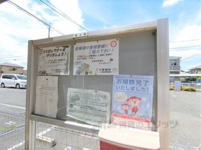 掲示板