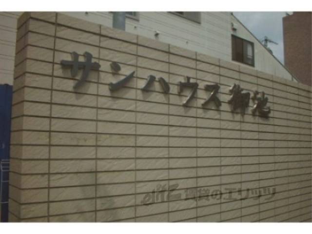 看板