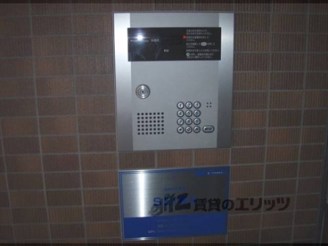 オートロック