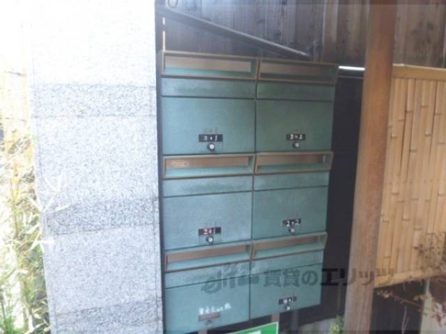 集合ポスト