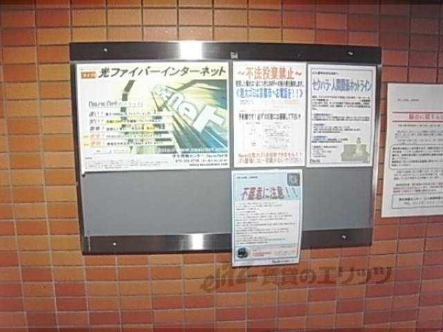 掲示板