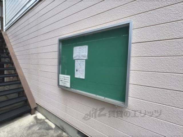 掲示板