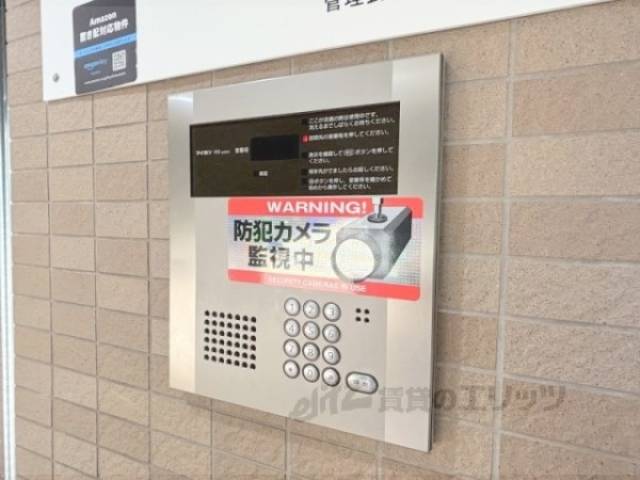 オートロック
