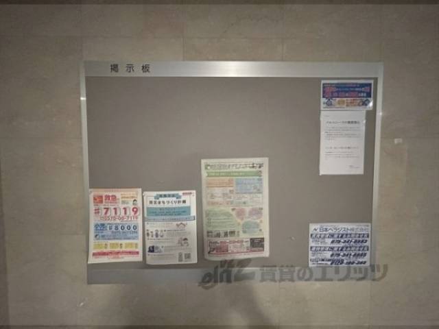 掲示板