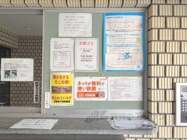 掲示板