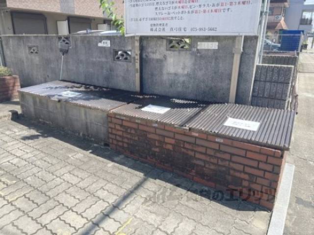 ゴミ置き場